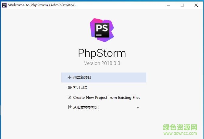 phpstorm2019中文正式版 永久激活版 0