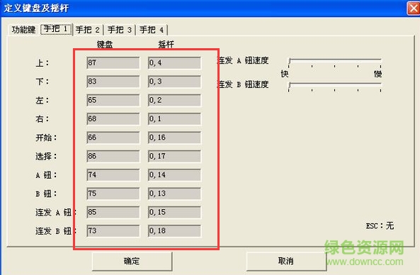 小霸王游戲機珍藏500合1 小霸王游戲機500合1