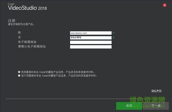 會聲會影x2客戶端