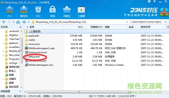 ps cs3龍卷風(fēng)版 adobe photoshop cs3客戶端