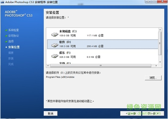 ps cs3軟件 adobe photoshop cs3免費(fèi)版
