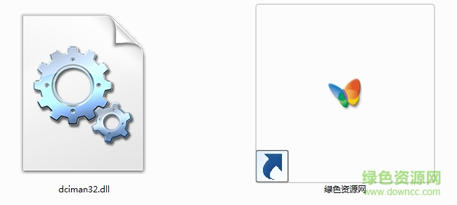 dciman32.dll免费版
