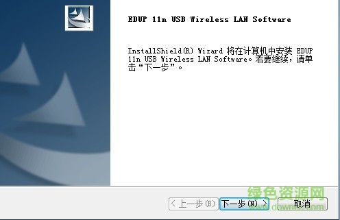 802.11n nic無線網(wǎng)卡驅(qū)動下載