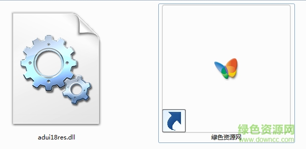 adui18res.dll adui18res.dll免費(fèi)版