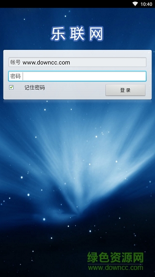 樂聯(lián)網(wǎng)
