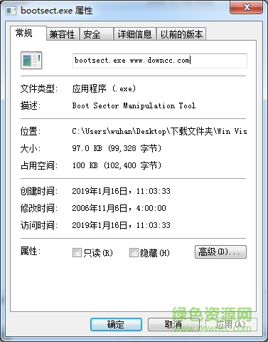 bootsect.exe bootsect.exe免費(fèi)版