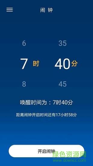 想睡安卓版 想睡手機(jī)版