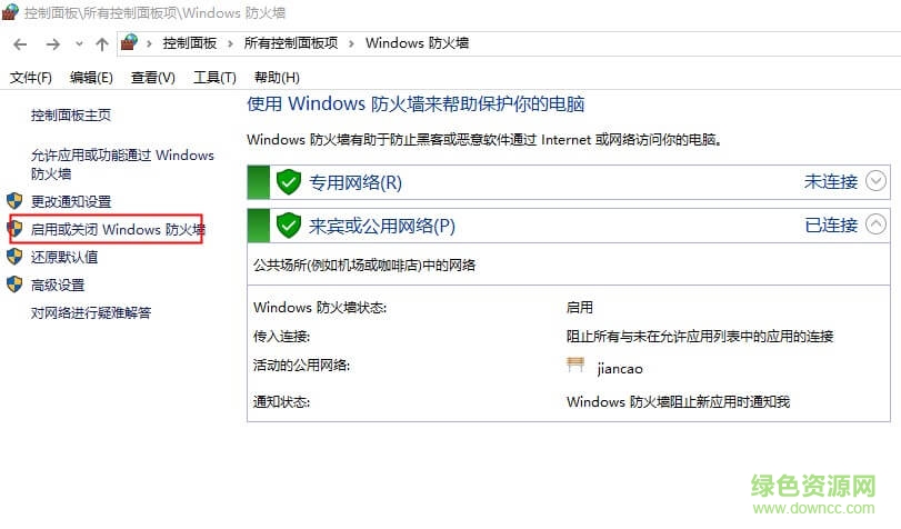 SolidWorks2019 SolidWorks2019下載