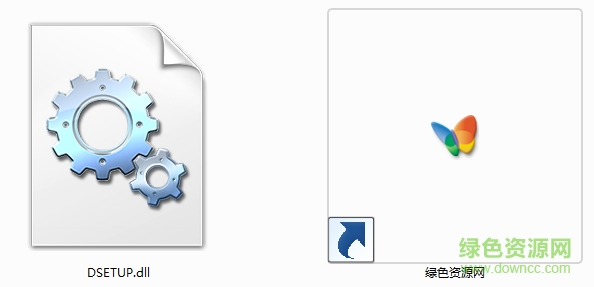 dsetup.dll免費(fèi)版