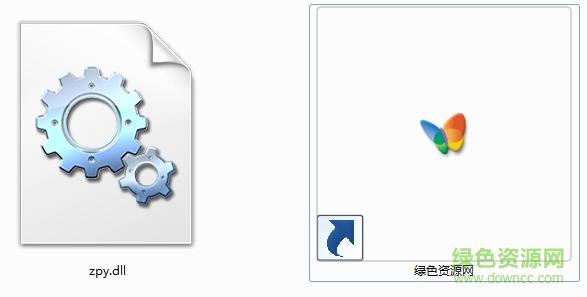 zpy.dll免費(fèi)版