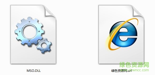 mso.dll文件
