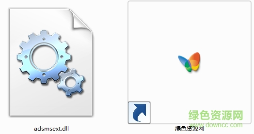 adsmsext.dll免费版