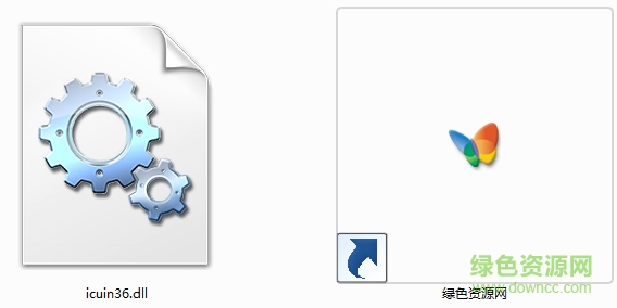 icuin36.dll免费版