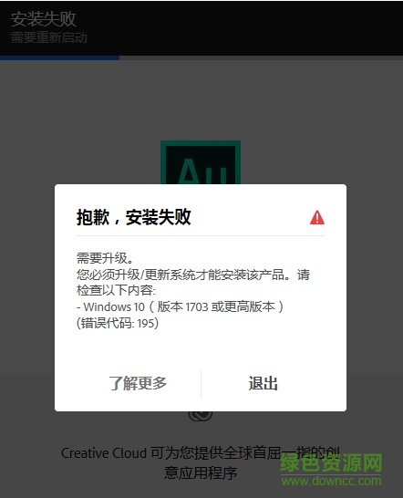 adobe audition cc 2019下載