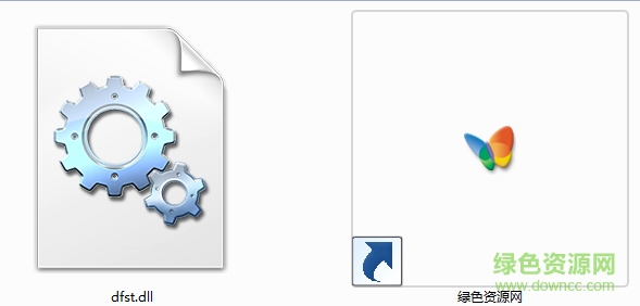 dfst.dll免費(fèi)版