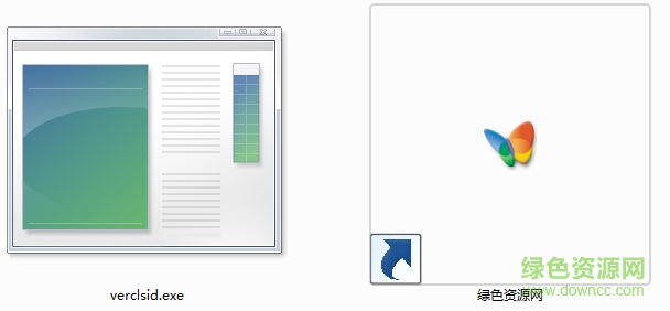 verclsid.exe verclsid.exe免費版