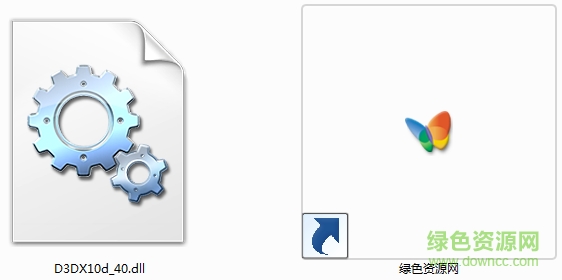 d3dx10d_40.dll d3dx10d_40.dll免費(fèi)版