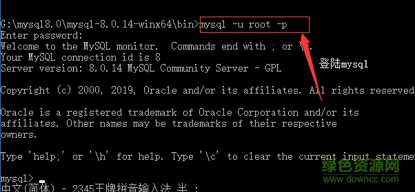mysql server 8.0 mysql server 8.0下載