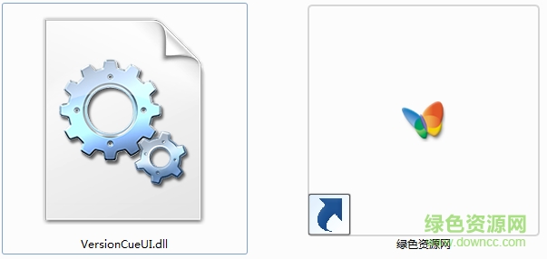 8.png versioncueui.dll免費(fèi)版