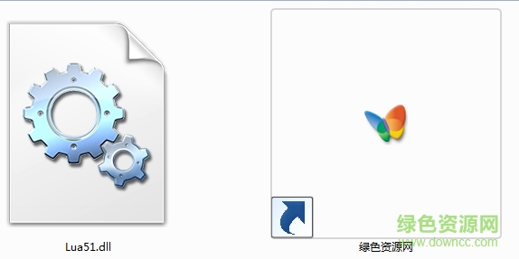 lua51.dll免費(fèi)版