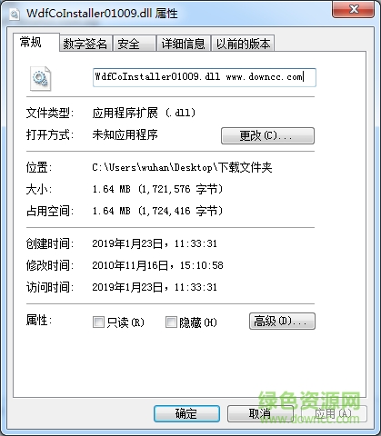 wdfcoinstaller01009.dll wdfcoinstaller01009.dll免費版