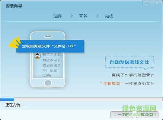 網(wǎng)教通福建版