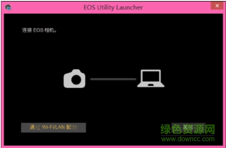 eos utility eos utility官方下載