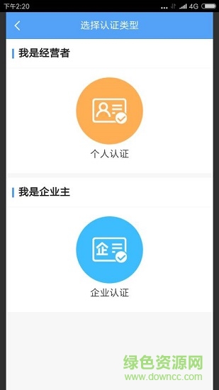 中旺牛牛養(yǎng)殖 v1.0 安卓版 3