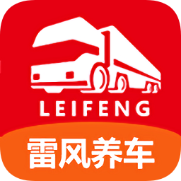 雷風(fēng)養(yǎng)車