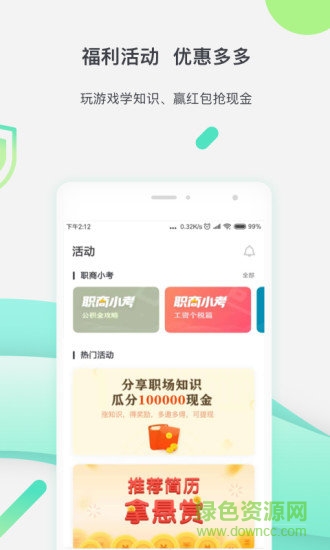 親親小保繳社保(親親小保社保管家)0