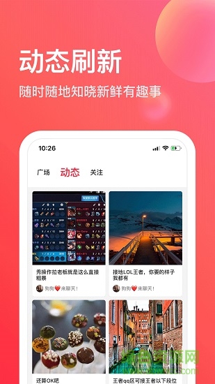 pipi游戲盒子 v2.4.1 安卓版 3