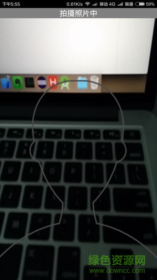 慧閱社保網(wǎng)絡(luò)認(rèn)證最新版本 v2.4.5 官方安卓版 1