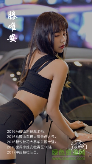 千模通告 v1.0.7 安卓版 2