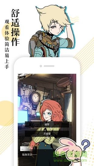 會(huì)演互動(dòng) 會(huì)演互動(dòng)app