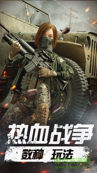 未來都市槍戰(zhàn)最新版 v1.0.1 安卓版 0