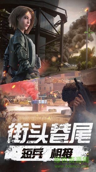 未來都市槍戰(zhàn)最新版 v1.0.1 安卓版 1