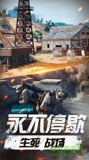 未來都市槍戰(zhàn)最新版 v1.0.1 安卓版 2