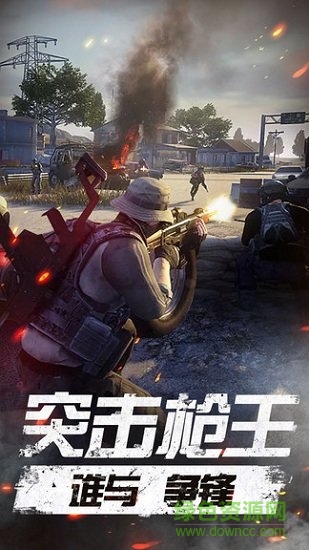 未來都市槍戰(zhàn)最新版 v1.0.1 安卓版 3