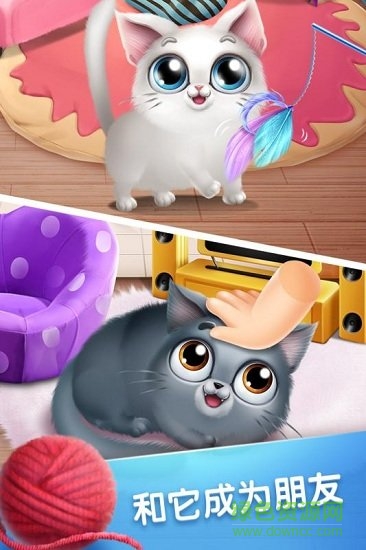 口袋貓咪內(nèi)購 v1.0.4 安卓無限金幣鉆石版 0