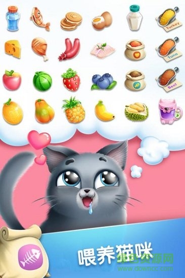 口袋貓咪 口袋貓咪免費(fèi)下載
