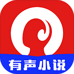 隨身聽小說軟件