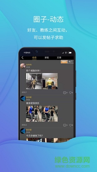 萬豪管家app v1.0.0 安卓版 0