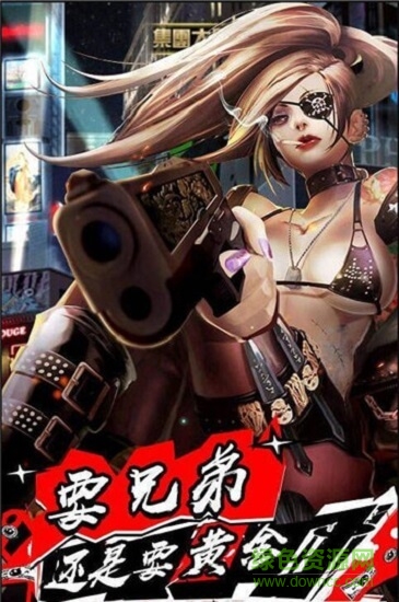 橙紅風云 v1.0.1 安卓版 0