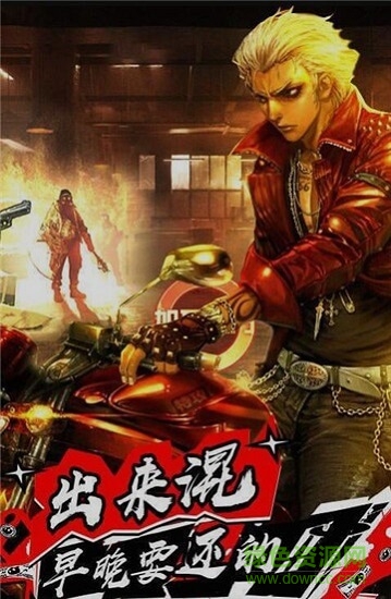 橙紅風云 v1.0.1 安卓版 1