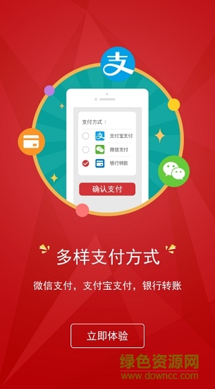 人民法院報發(fā)公告app v1.0.11 安卓法院版 2