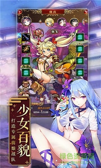 萌娘學(xué)園bt版 v1.0.0 安卓版 0