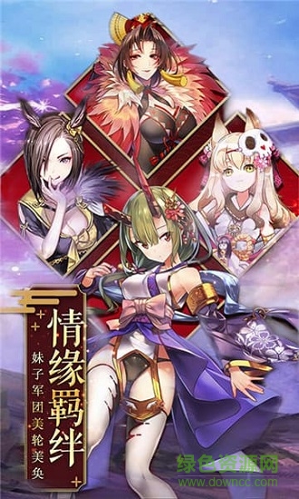 萌娘學(xué)園bt版 v1.0.0 安卓版 2