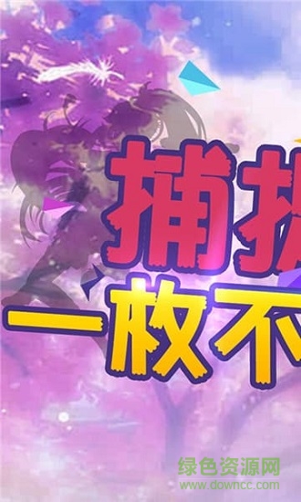 萌娘學(xué)園bt版 v1.0.0 安卓版 4