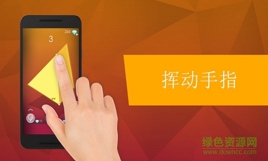 無線切割手機(jī)版 無線切割安卓版