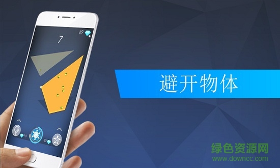 無線切割 v1.0 安卓版 3